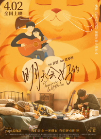 同学女友的挑衅